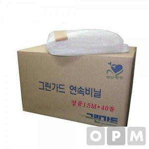 [제이큐]옴니팩 분리수거함 연속비닐 35L