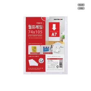 [RG3PP968]월프레임 0751 55x90 3개입 사진 픽처 전시 집