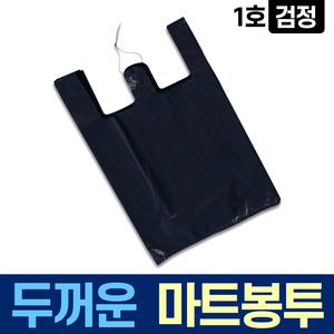 두꺼운 손잡이 1호 140매 검정 A급 재활용 비닐봉투 분리수거 대형 쓰레기 비닐봉지 마트봉투