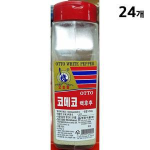[XBJ70995_47]오토 백후추 분말 450g X24 후추가루 후추분