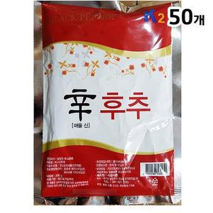 [XBJ7H26K_47]흑후추가루 서원 200g X50 후추분 식자재