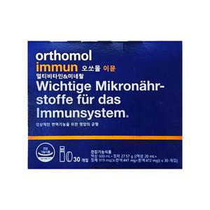 오쏘몰 이뮨 멀티비타민 미네랄 (액상 20ml + 정제 919mg) x 30개입 - BNS