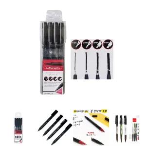 (블랙) 캘리그라피펜 4종 SET 1-4mm/펜/드로잉/데코/캘리/켈리그라피/켈리/글씨/꾸미기/문구류