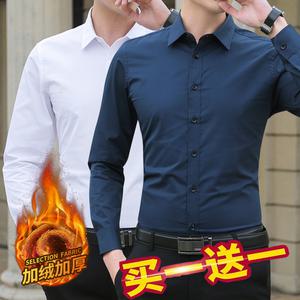 남성 빅사이즈 긴팔 와이셔츠 무지 겨울 셔츠 보온 남 기모 도톰