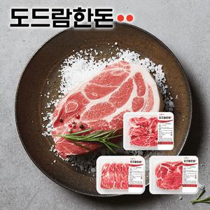 [G]도드람한돈 냉장 목살 구이용 1kg(500gx2)