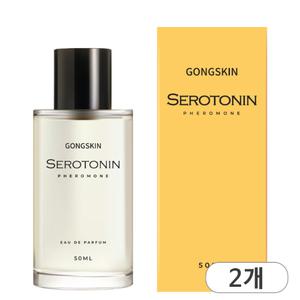 공스킨 세로토닌 페로몬 향수 50ml x 2개 우디 스파이시 퍼퓸