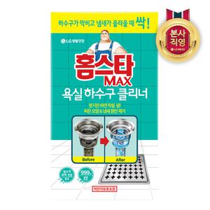 홈스타 욕실 하수구 클리너
