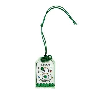 행운복주머니키링 원하는거