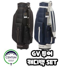 GV투어 21 SCB 캐디백 set 보스턴백 포함 가볍게 사용 가능