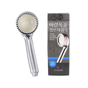 샤워기 헤드 일라이트 바람폭풍 점보 샤워기 수압상승