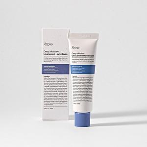 아토99 순한 비건 고보습 무향 핸드 밤 50ml 끈적임 향 없는 민감성 저자극 촉촉한 손 주름 케어 크림