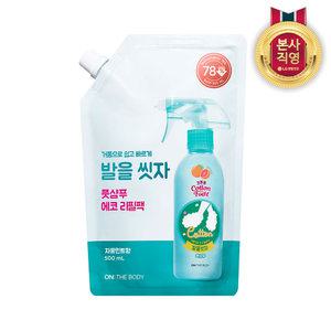 온더바디 코튼풋 발을씻자 풋샴푸 자몽 리필500ml 1개