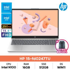 HP 15-fd0247TU 인텔 N100/16GB/512GB/골드+실버컬러/WIN11탑재 가성비사무용인강용노트북+무선마우스증정