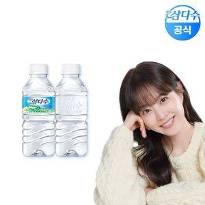 제주 삼다수 무라벨 330ml 40병 + 유라벨 330ml 40병