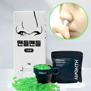 어먼스 맨들맨들 코털 왁싱 키트 10회분 셀프 제모 남녀 공용