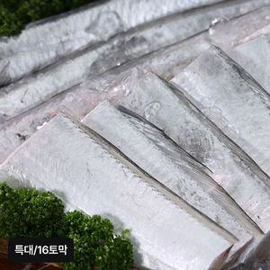 해담제주갈치 특대 16토막(300gX4팩)