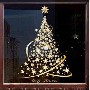 최하정 트리 정전기 유튜브 스티커 크리스마스