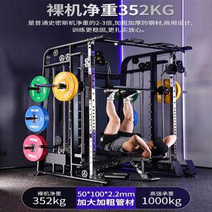 홈짐 멀티랙 스미스머신 상체 미니랙 머신 세트 파워 스미스 홈짐멀티랙