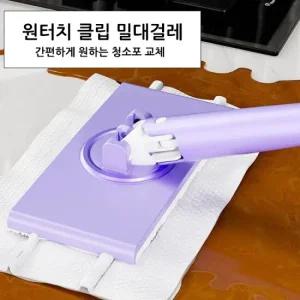 걸레x 물티슈 밀대 흡착밀대 집게밀대 쓰레받기 빗자루 먼지털이 청소기 욕실 브러시