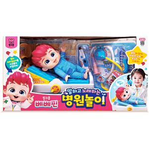 핑크퐁 베베핀 말하고 노래하는 병원놀이