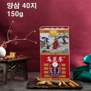 (농협) 6년근 양삼 40지 150g 홍삼 / 캔삼