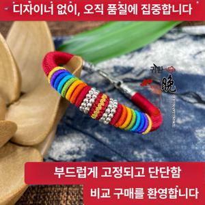 비포쉬프팅 오색실팔찌 끈 삼재 만들기 매듭 칠석