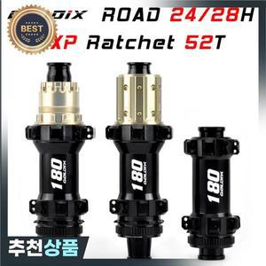 GOLDIX R180 로드 허브 6 볼트 센터 잠금 디스크 브레이크 24/28 홀 Shimano SRAM 용  EXP 래칫 52T 자갈