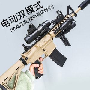 하이엔드 M4A1 탄약가방2개 수정탄 탄창 표적 전동 블랙 호환품