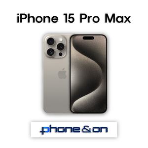 애플 아이폰15프로맥스 256GB 중고폰 알뜰폰 공기계 3사호환