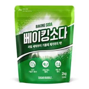 슈가버블 베이킹소다 2KG