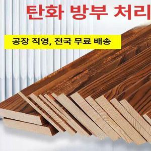 목재 합판 재단 사이즈 규격 각재 각목
