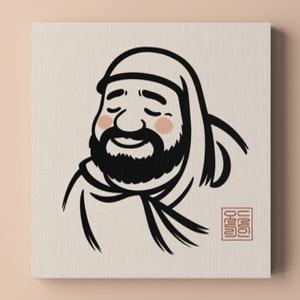 복들어오는 귀여운 달마도 캔버스 액자 인테리어 그림 집들이 개업 선물용 홈데코