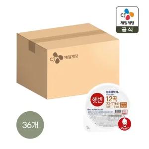 햇반 12곡밥 210g x36개