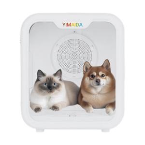 Yimaida 펫드라이룸 음이온 에어샤워 Pro/ Pro max