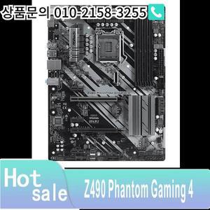 Z490 팬텀 게이밍 4 LGA 1200 i7 M.2 리퍼브