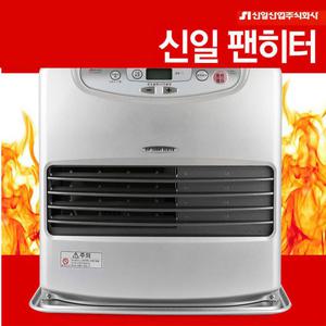 신일 석유히터/사무실/난방기/온풍기 가정용 실내용