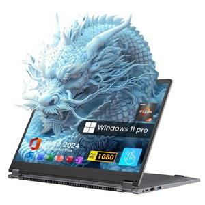 EYY 2 in 1 노트북, 15.6인치 16GB DDR4 512GB SSD 터치스크린 AMD 라이젠 R3 3200U(최대 3.5GHz), 라데온 베가 3, 1920x1080 FHD 디스플레이, 윈도우 11 프로, 와이파이, BT5.1 RJ45, 블랙라이트 키보드