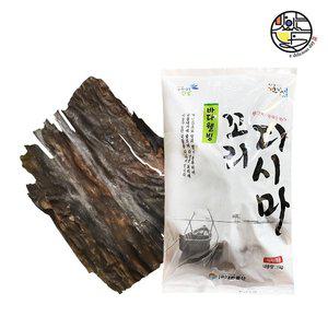 [맛있는날]완도 파지 다시마 1kg/팩
