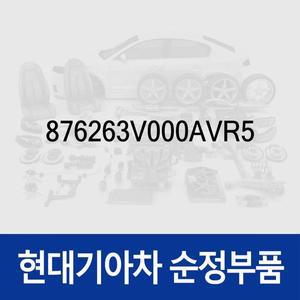 [현대모비스]사이드미러 커버,우측 (876263V000AVR5) 그랜저HG
