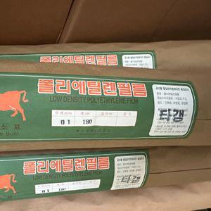 SN 비닐롤 재생비닐 농업용 김장 포장용 하우스