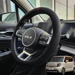 기아 레이 블랙 차량용핸들커버 핸들커버 더뉴 (4193K)