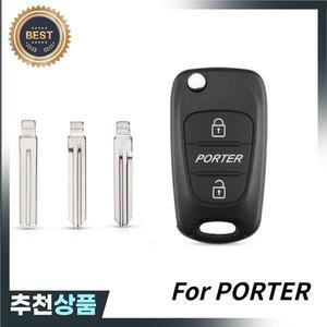 2키 Botton  포터 원격 고무 패드 로고 스티커 접는 블레이드에 대 한  자동차 하우징 케이스 Fob 커버 셸