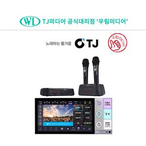 태진 업소용 반주기 A3 + 고음질 노래방 무선 마이크 TMW-80 세트