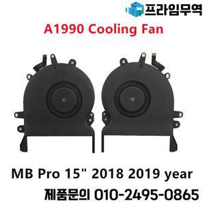맥북 프로 레티나 15인치 A1990용 노트북 팬 923-02538 610-00202