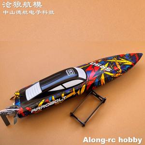 취미 수집품 볼란텍스 RC 아로볼트 SR90 EXA79805 70Kph 길이 90Cm 브러시리스 모터 보트 ARTR 또는 RTR 2.