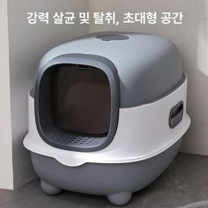 특대형 후드형 고양이 후드 화장실 모래 사막화방지