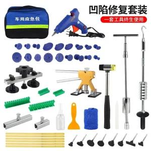 덴트복원 도구 키트 수리 복원 셀프 문콕 해머 셀프복원