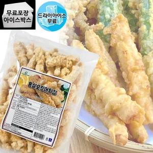 제이케이푸드 그린푸드 통살 오징어튀김 1kg 대용량 업소용 튀김 분식 떡볶이
