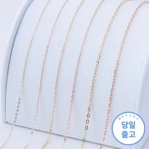 [엘렌쥬얼리] 14K 모줄 체인 금 목걸이 Type A(2푼 굵기)