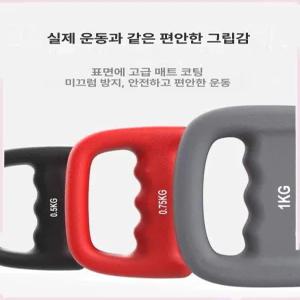 복싱아령 D형 덤벨 2개입 운동하기 실내운동 2개입